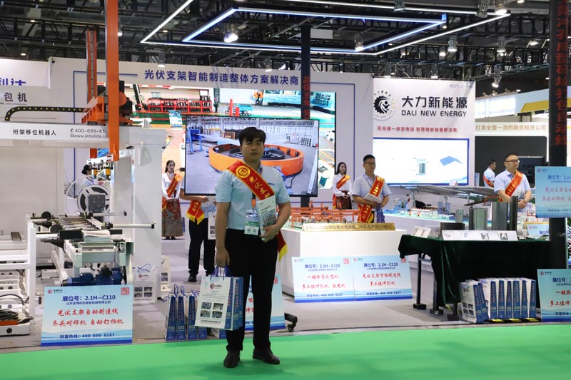 Industry Exhibitions