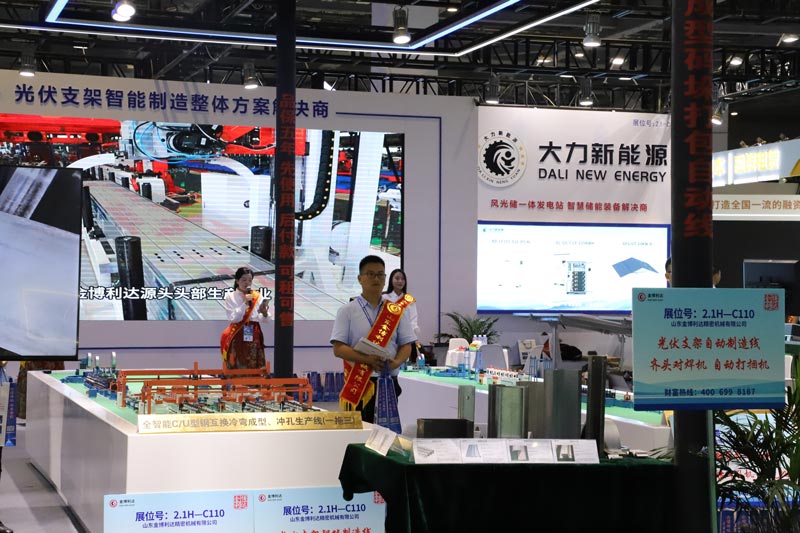 Industry Exhibitions