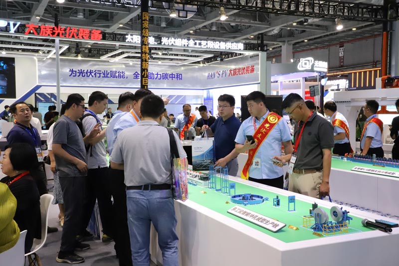Industry Exhibitions
